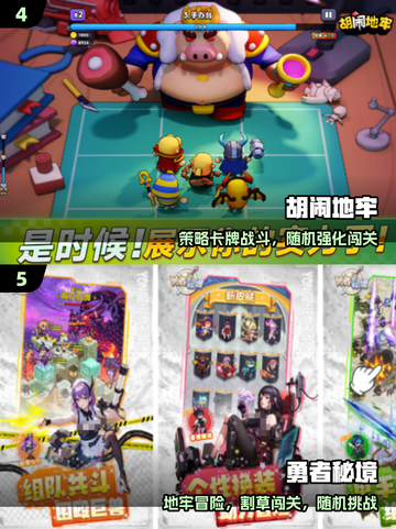 🔥宅家必玩！2025爆款手游推荐🎮截图3