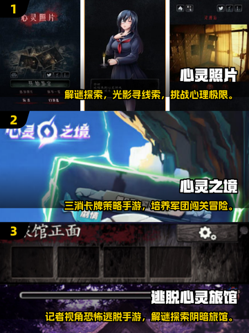 2025最治愈心灵手游大赏💥🎮截图2