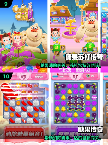 🍬2025超火糖果游戏合集！爆款推荐来袭💥截图5