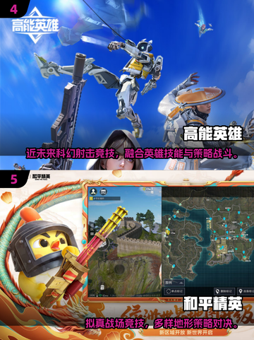 🎮古装吃鸡TOP榜！2025最耐玩的那些游戏🔥截图3