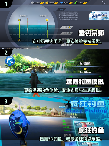 2025超🔥真实钓鱼游戏推荐！🎣必玩清单💥截图2