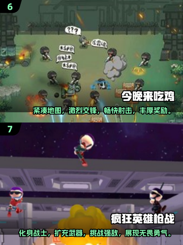 🔥2025最🔥单机枪战手游盘点，无网络也能畅玩💥截图4
