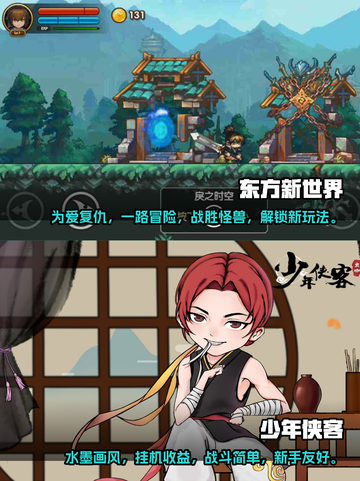 🔥2023必玩单机RPG手游排行榜💥截图3