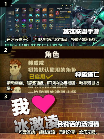🎮2011年度最佳游戏推荐，好玩到停不下来！🔥截图2