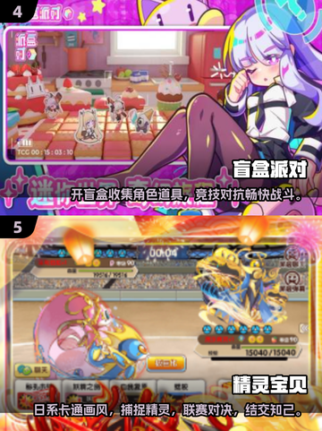 2025超🔥联机休闲养成游戏推荐！免费玩💎截图3