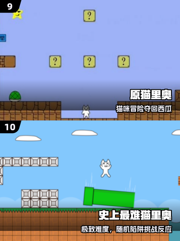 🍄2025最火顶蘑菇冒险游戏来袭！截图5