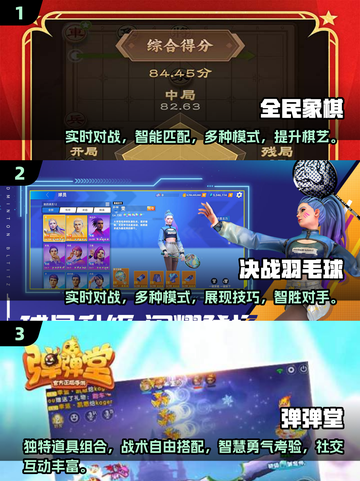 🔥2025最燃双人对战游戏合集💥玩到停不下来！截图2