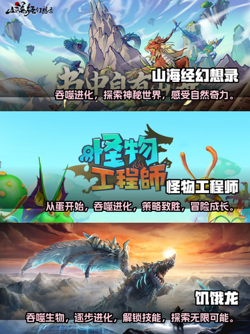 开局一颗蛋🔥吞噬进化爽到停不下来！截图2