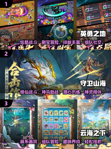 🔥2025最新手游榜💥好玩新品合集🎉截图2