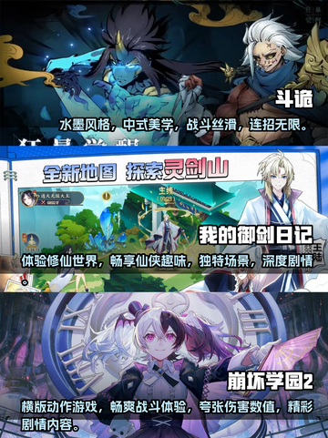 🔥2023必玩！超有趣2D手游推荐🎮截图2
