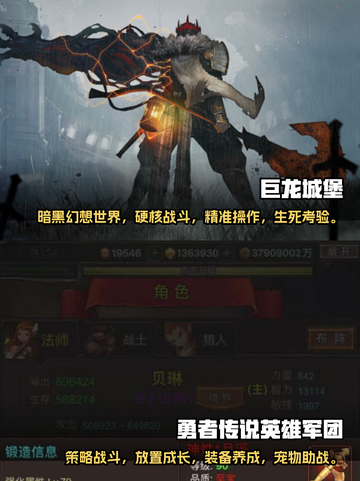 🔥2025必玩勇者冒险游戏合集下载🔗截图3