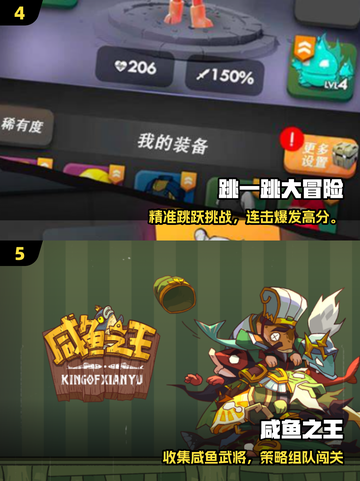 🔥单手也能爽玩！2025必下载手游合集🎮截图3