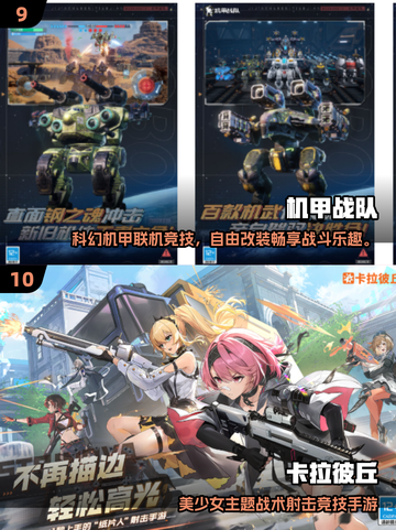 🎮创梦天地必玩免费游戏大公开！2025最🔥推荐清单来袭~截图5