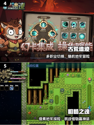 🔥2025最火单机联机手游TOP榜💥截图3