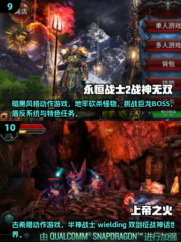 🎮怀旧游戏合集2025！免费下载经典单机版💥截图5