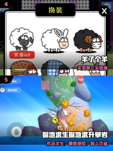 🔥2025最难手游TOP榜！🎮截图3