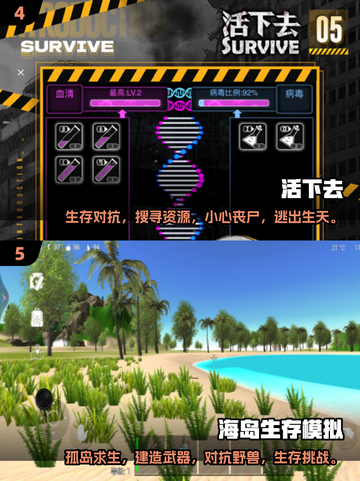 生存游戏爱好者必看！🔥2025最强单机游戏汇总🎮截图3