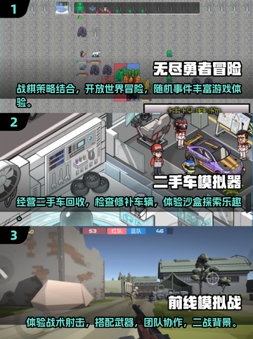 🔥2025必玩！安卓大型单机游戏合集💥截图2