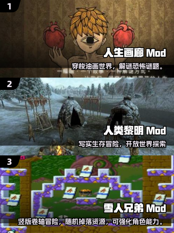 🎮2025超好玩内置菜单游戏合集！🔥截图2
