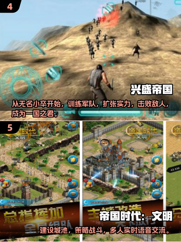 🔥战争策略手游推荐！像骑马与砍杀一样热血的 game 来了！截图3