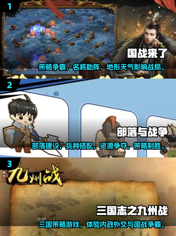 🎮能自己建国扩领土的游戏推荐2025🔥截图2