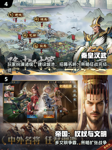 🔥2025最燃国战手游排行榜出炉！🎮截图3
