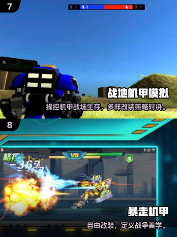 🔥2025最火高达手游TOP10🎮热血集结！截图4