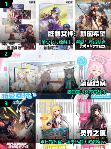 🔥2025必玩韩系二次元手游TOP榜💥截图2