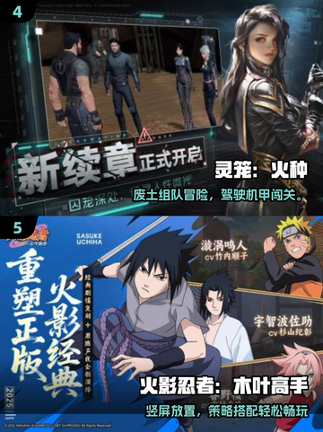 🔥2025必玩铠甲勇士街机🎮截图3