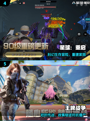 🔥2025最炸裂3A神作TOP榜💥截图3