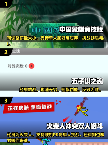 🔥2024必玩双人游戏推荐，情侣朋友都适合！🎮截图2