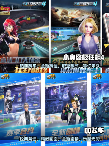 🔥2023必玩赛车游戏推荐🎉截图3