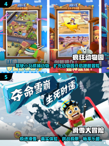 🔥2025最炸单人跑酷手游合集🎉玩到停不下来！截图3
