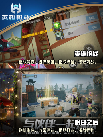 🔥2023超好玩联机生存手游合集💥截图3