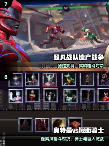 🔥假面骑士神作游戏盘点🎮截图4