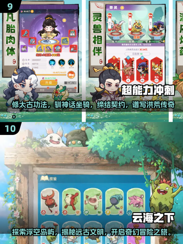 2025游戏手机🔥排行榜前十，热门手游大全🎉截图5