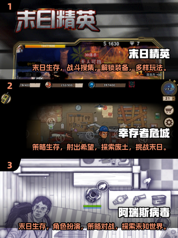 🔥2025必玩丧尸游戏排行榜좀截图2