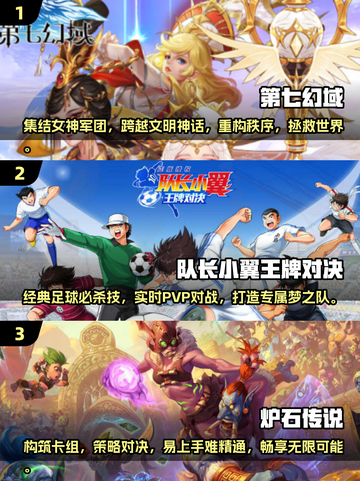 2025最🔥电子游戏APP推荐🎮玩了就停不下来！截图2
