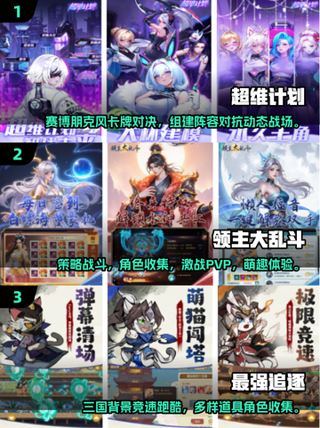 2025最🔥免费手游排名✨不花钱也能玩到爽！截图2