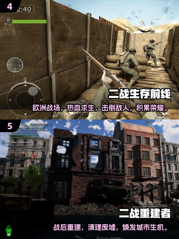 🔥2025最🔥二战游戏合集🎮单机党必玩！截图3
