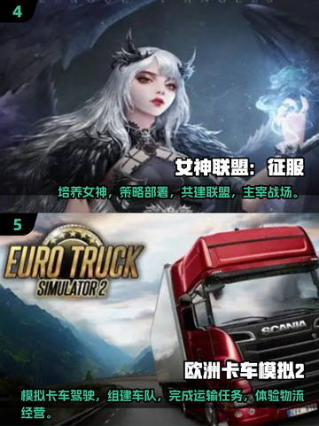 🔥2025年超人气国外游戏推荐，这些必玩💥🎮截图3