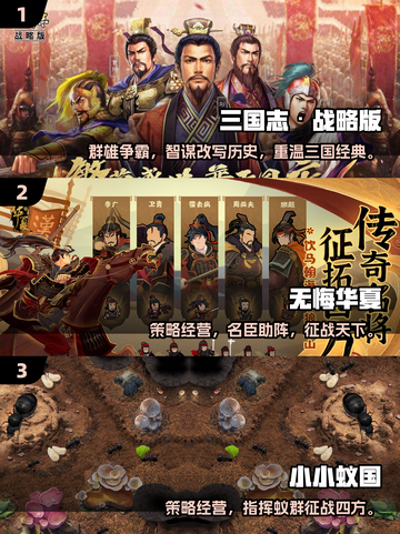 👑2025最火建王国游戏排行🔥轻松打造你的王朝！截图2