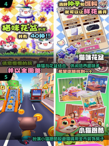 ✨2025超有趣【围住小猫】游戏推荐猫咪 lovers 必看！🐾截图3