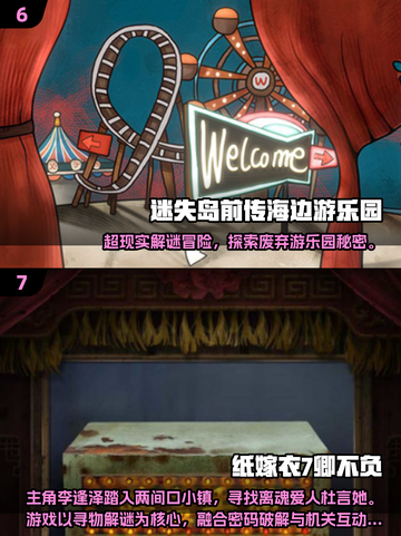 🔥2025最难手游TOP榜💥挑战你的极限！🎮截图4