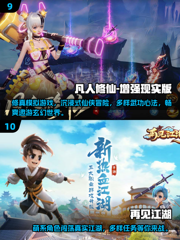 2025最🔥手游预测！免费玩💎不容错过的手机游戏截图5