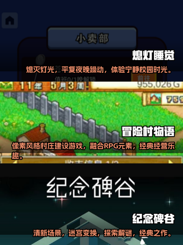 🔥2025必玩！超有趣单机手游推荐🎉截图2