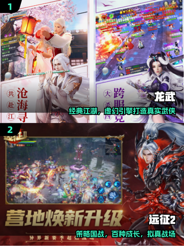 🔥2025冰川网游免费畅玩💥截图2