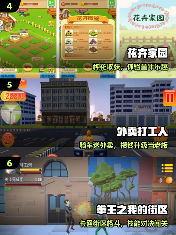🔥2025单机神作TOP10，不联网也能爽玩！🎮截图3