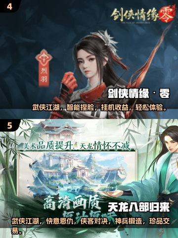 🔥2025耐玩网络手游TOP榜出炉！🎮截图3