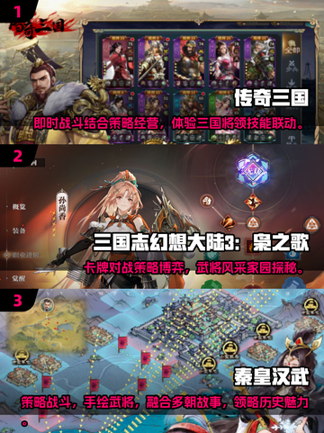 🔥2025必玩的大型SLG手游下载🔗人气爆款推荐🔥截图2